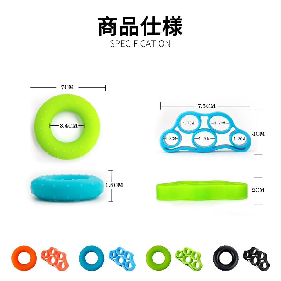 Amazon | ZeniMart 握力 トレーニング 40BLS 指 トレーニング 2